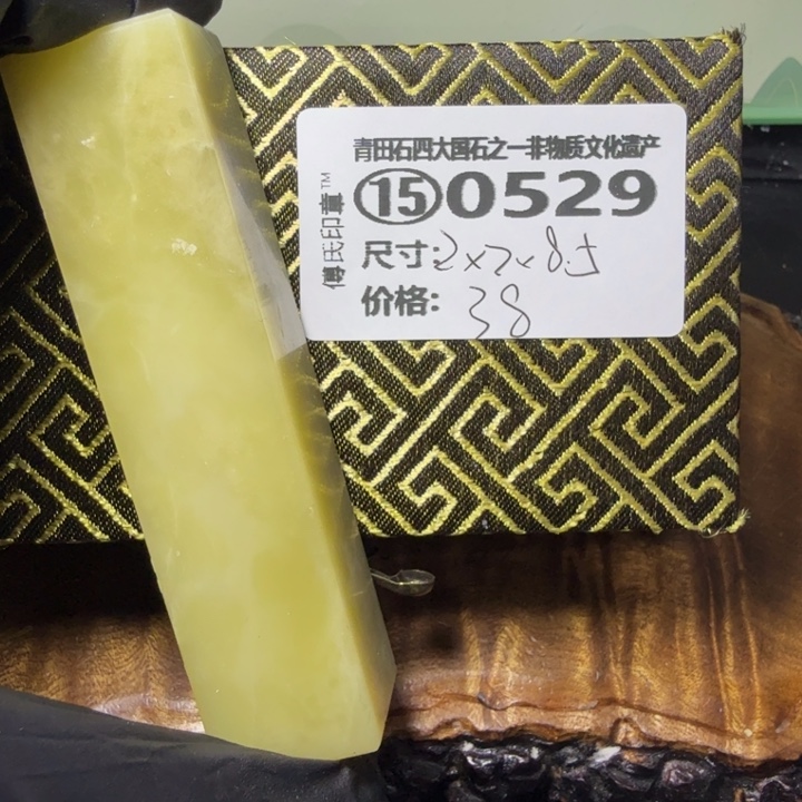 青田石3.7青田石雕厂家直销