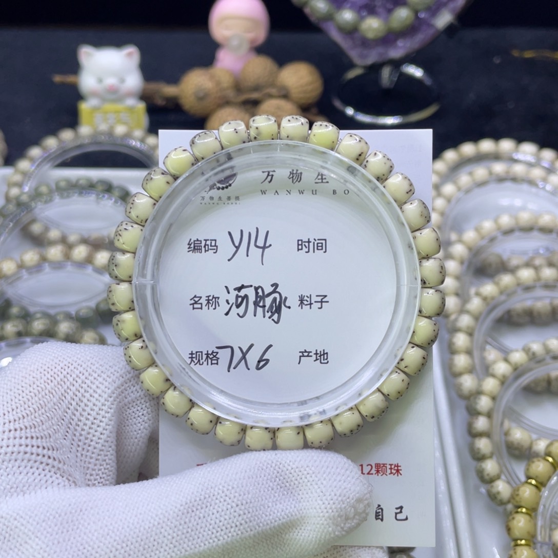 吊坠星月菩提Y河豚