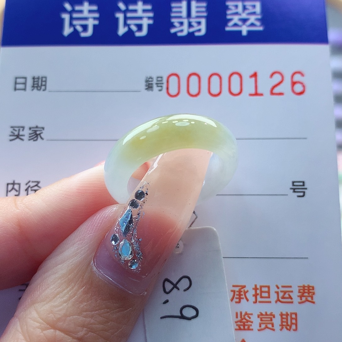 翡翠未镶嵌戒圈缅甸A货