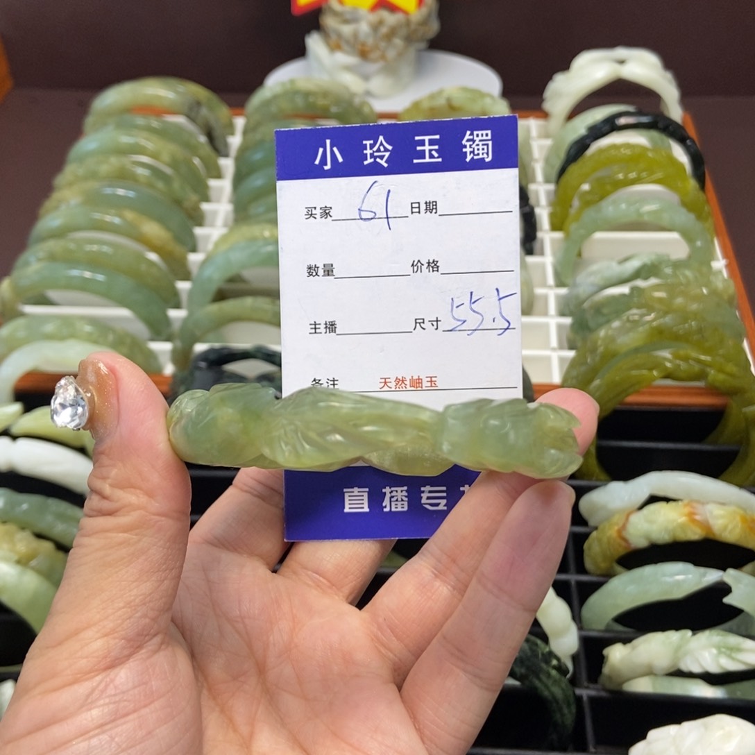 蛇纹石玉手镯未镶嵌