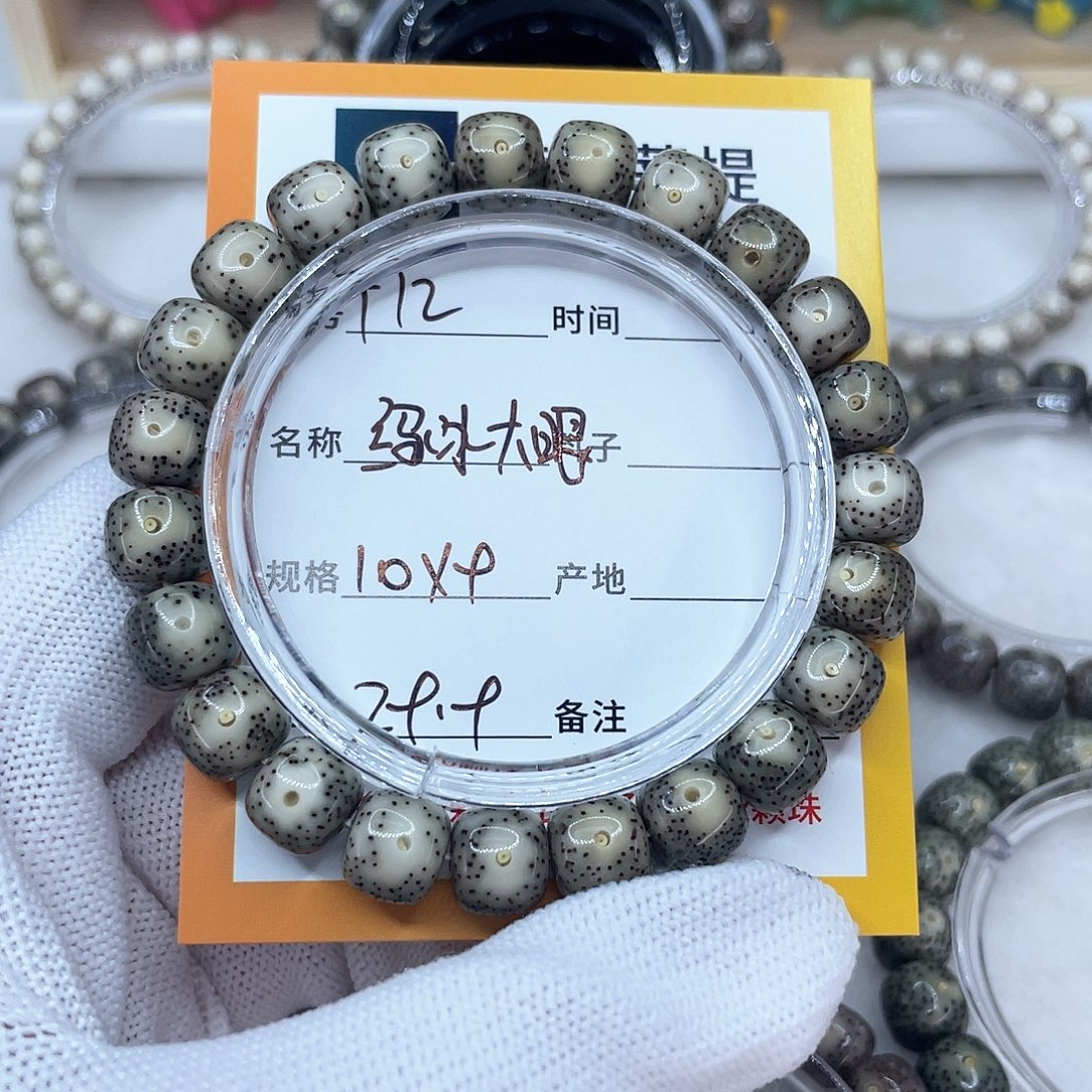 星月菩提吊坠12冰绿