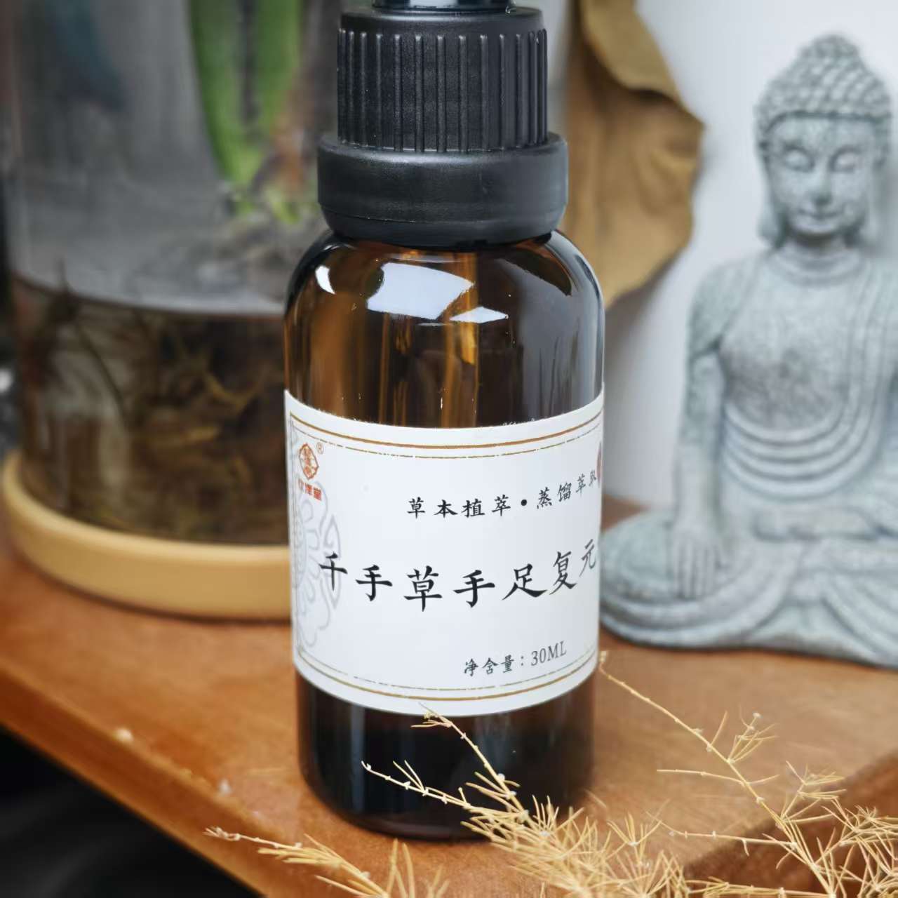 千手草手足复元精油30ml