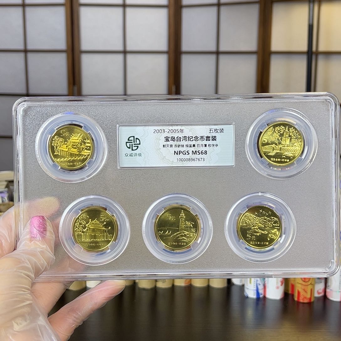 铜湾湾风光5枚套装