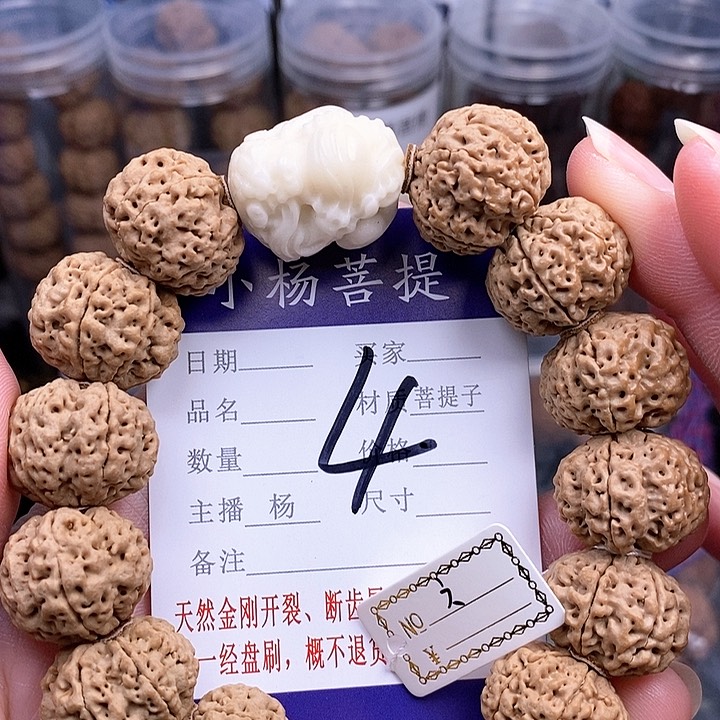 手串金刚菩提19六瓣梁