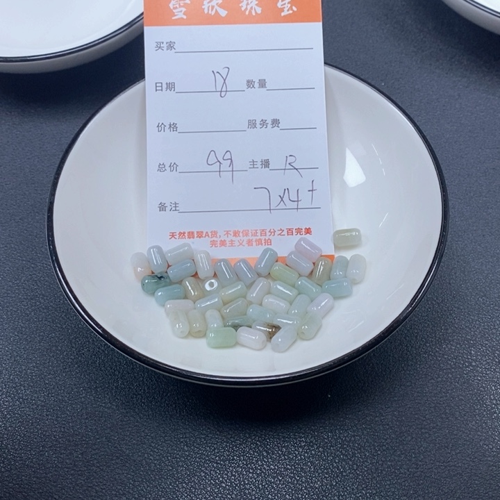 翡翠未镶嵌颈饰天然