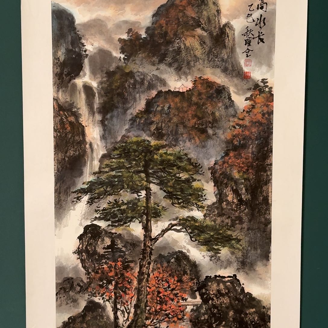 国画王跃全老师的作品