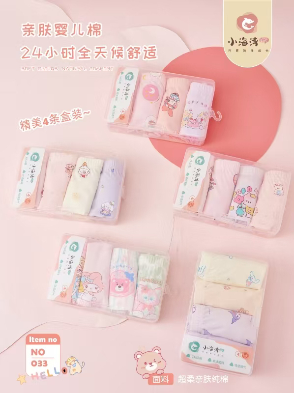 （发2盒图案随机发)033#卡通内裤宝宝儿童平角短裤7A抗菌