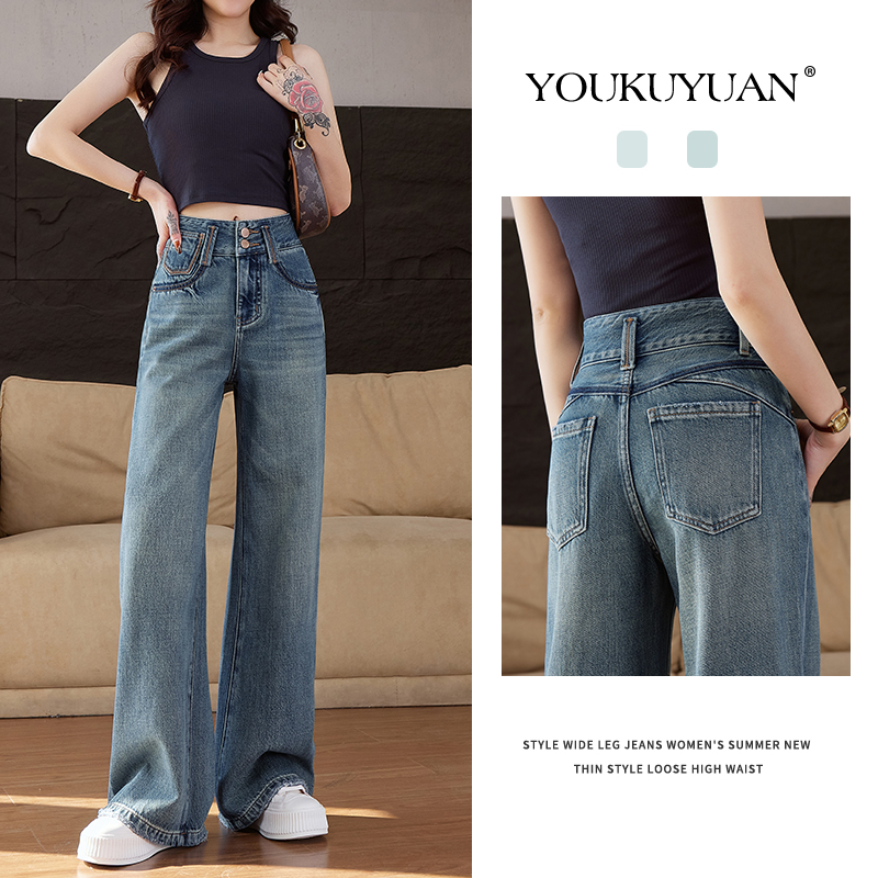 优裤缘高腰窄版阔腿牛仔裤女秋季新款复古感小个子垂直拖地直筒裤