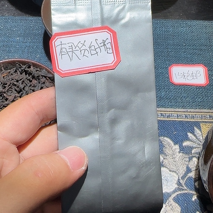 茶盏15米包邮，15米包邮