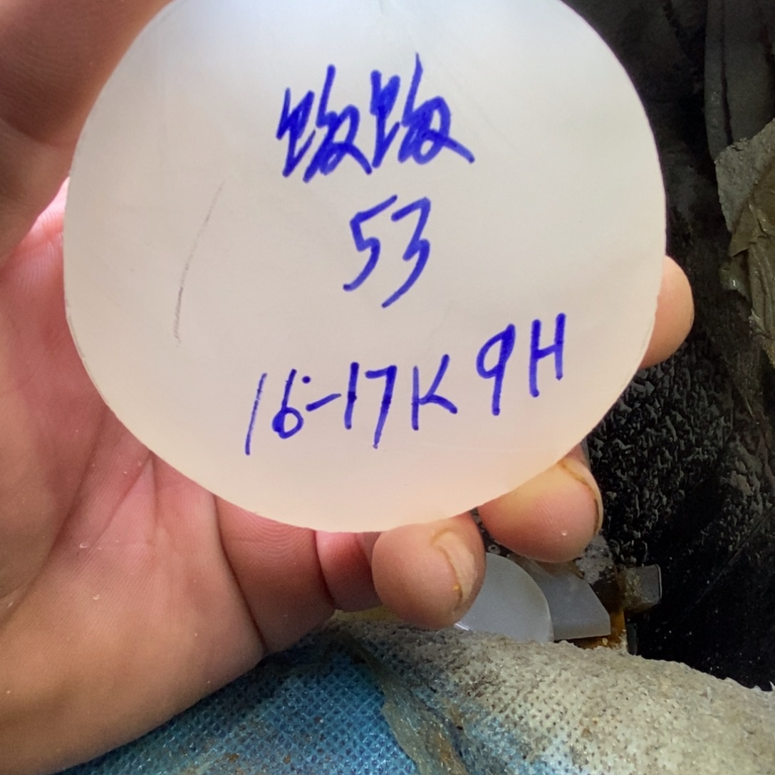 就***饭定制玛瑙饰品不退不换