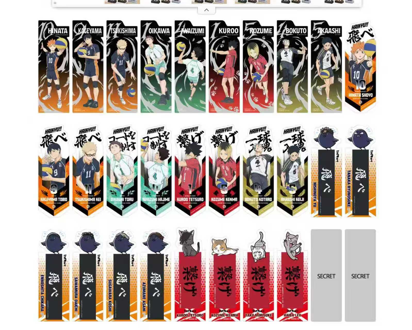  【小萌】日谷排球少年  垃圾场对决书签 VOL.3系列盲盒（默认代拆)