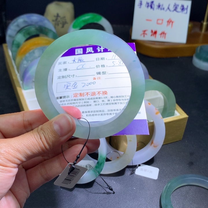 大****定制翡翠未镶嵌翡翠手镯