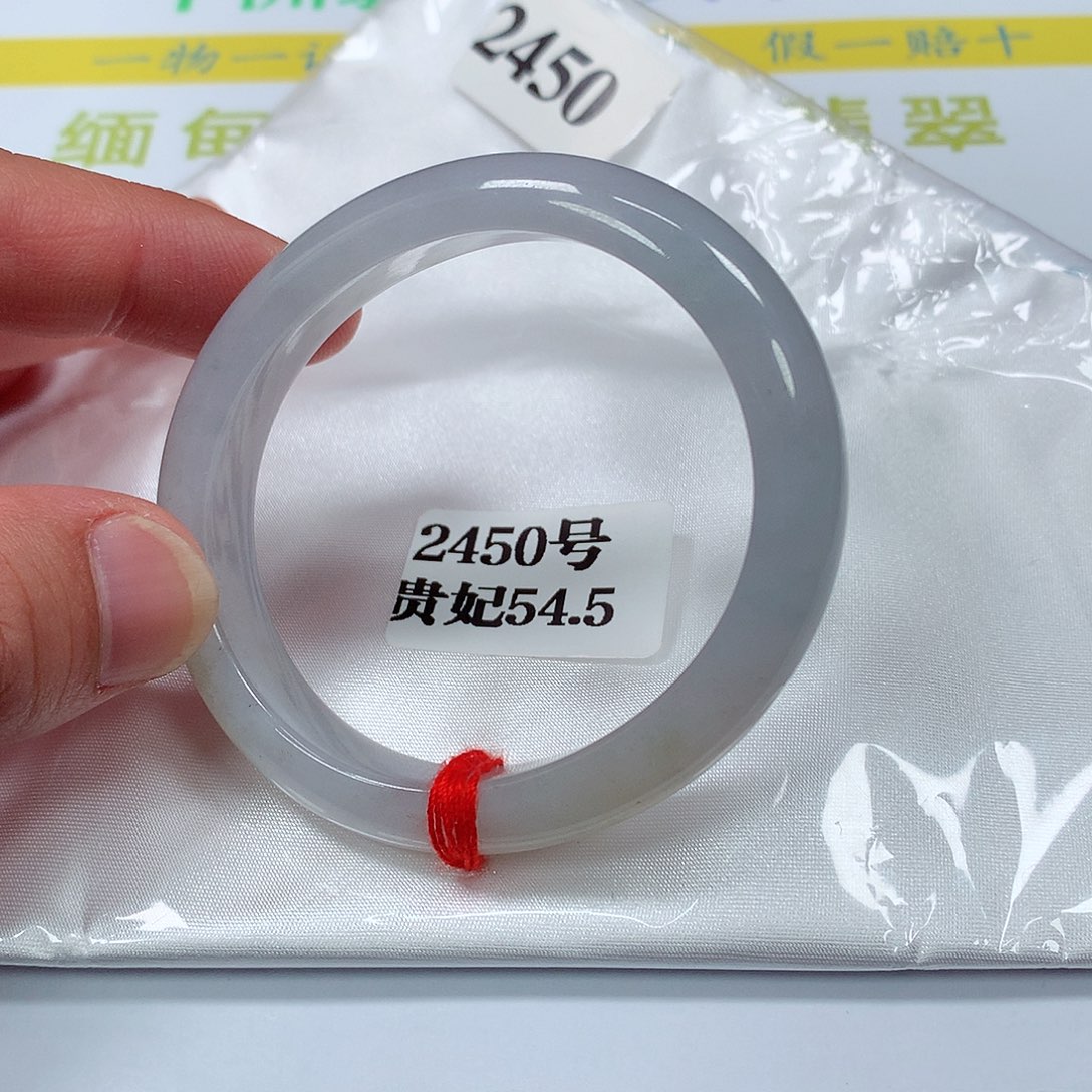 【闪购商品】翡翠手镯未镶嵌2450号