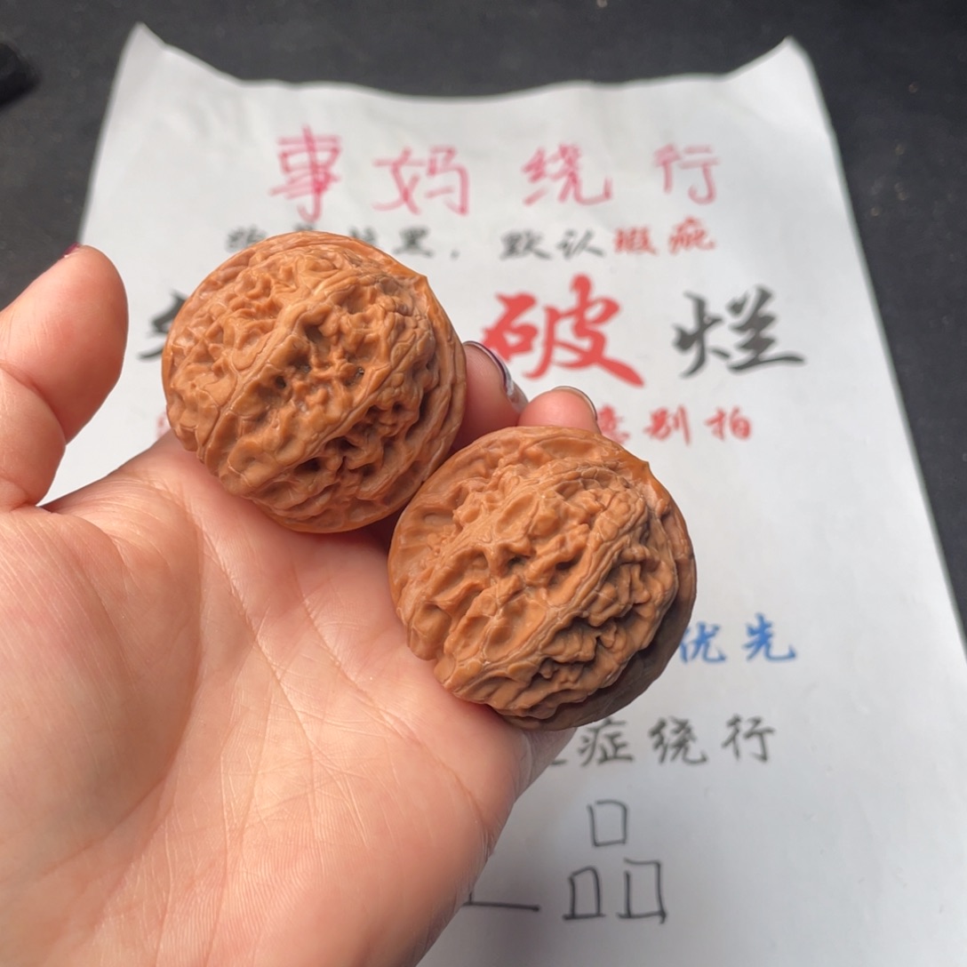 文玩核桃把件654。44凤凰台