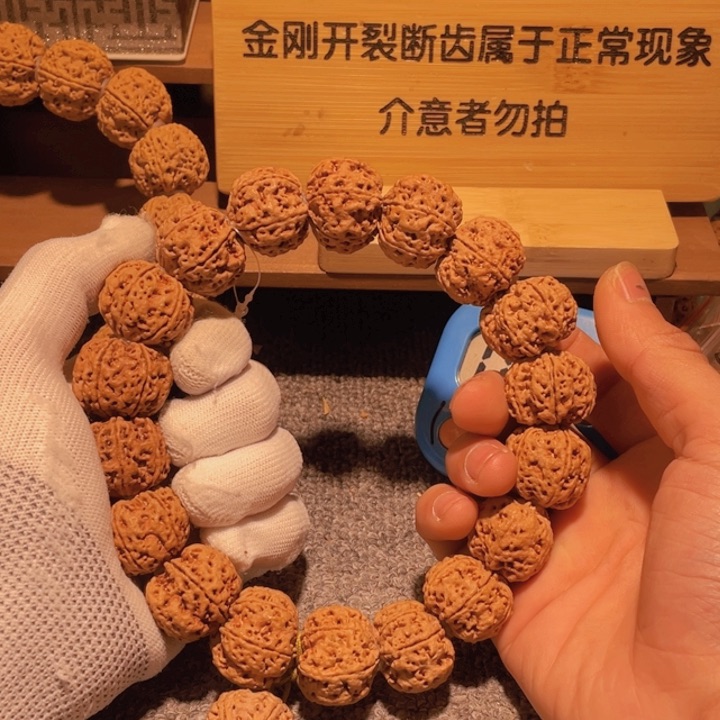 金刚菩提手串丑*丶你就不要说什么