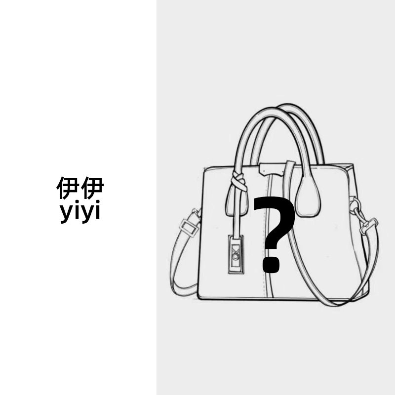 2025新款女包a99珠