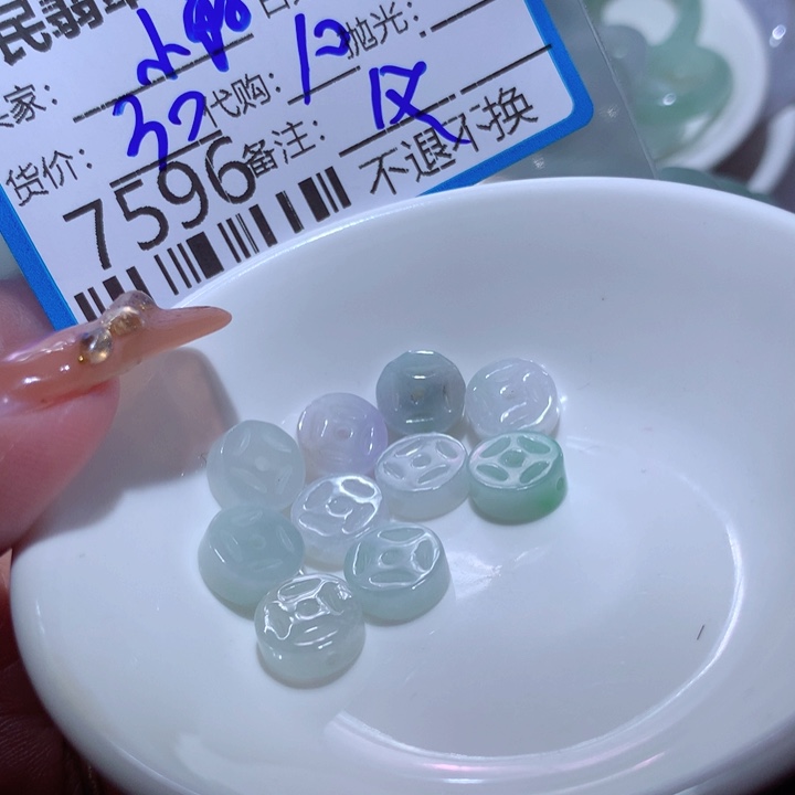 翡翠颈饰未镶嵌小****)