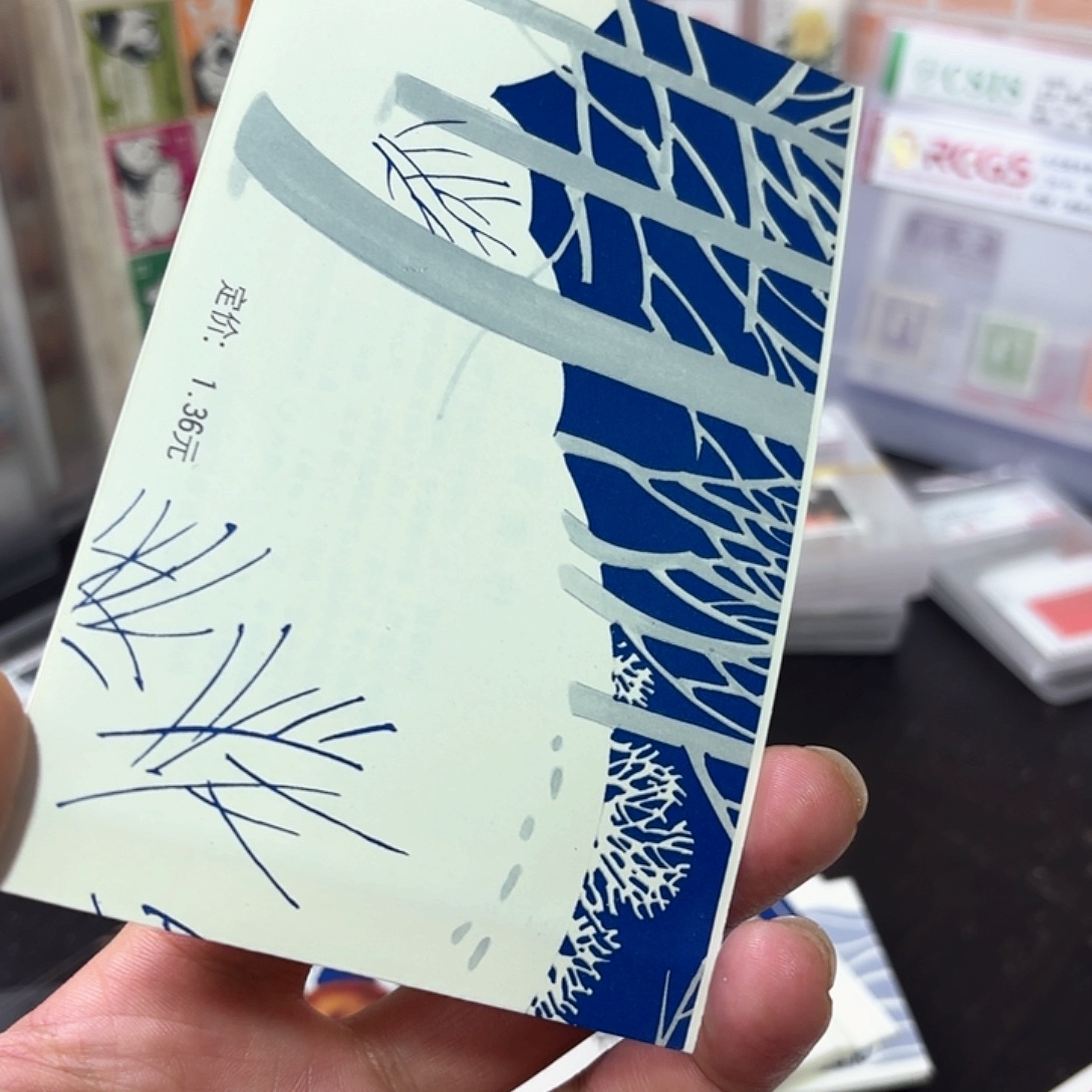 想***想一轮猪小本邮票一本