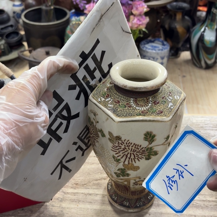 陶瓷古美术置物摆件