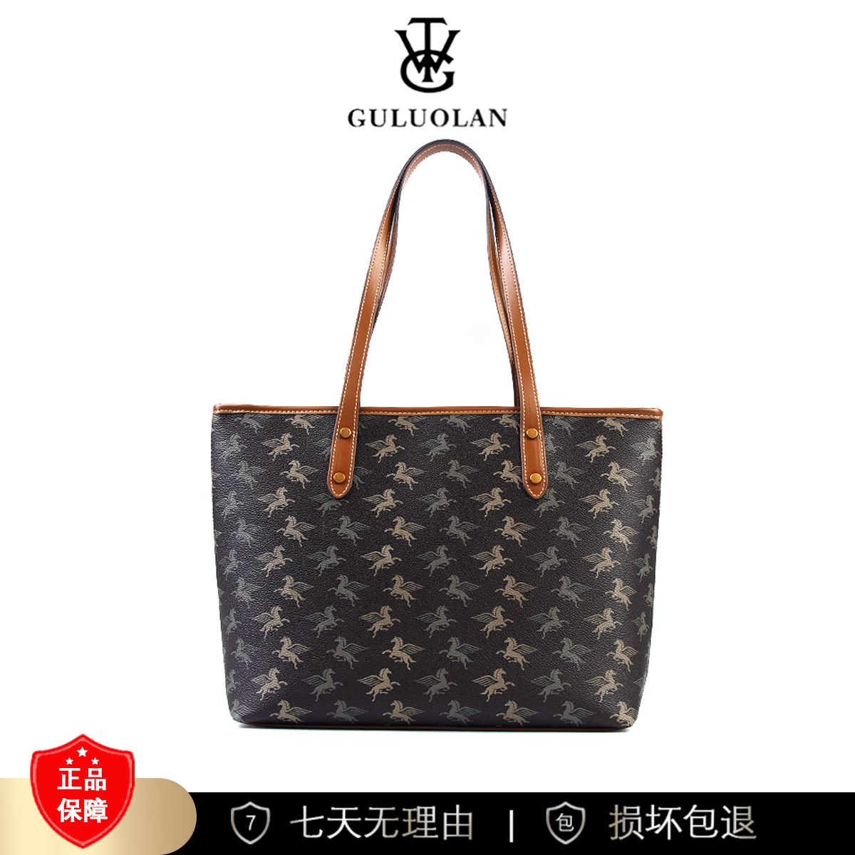 【长32宽14高27】通勤百搭时尚包单肩手提8666-57