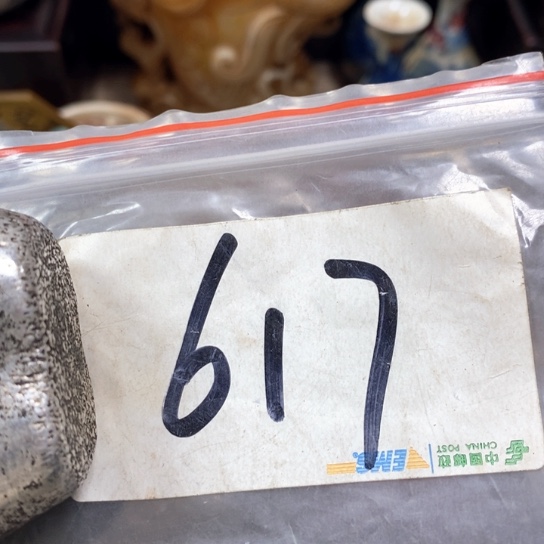 开***乐金属66最美专属链接