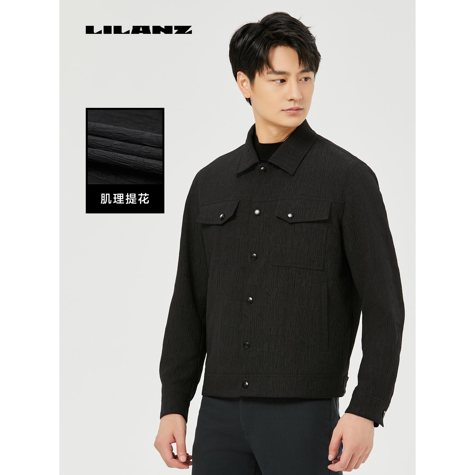 [商场同款】利郎男士百搭休闲时尚春秋提花黑色茄克 (24QJK002)