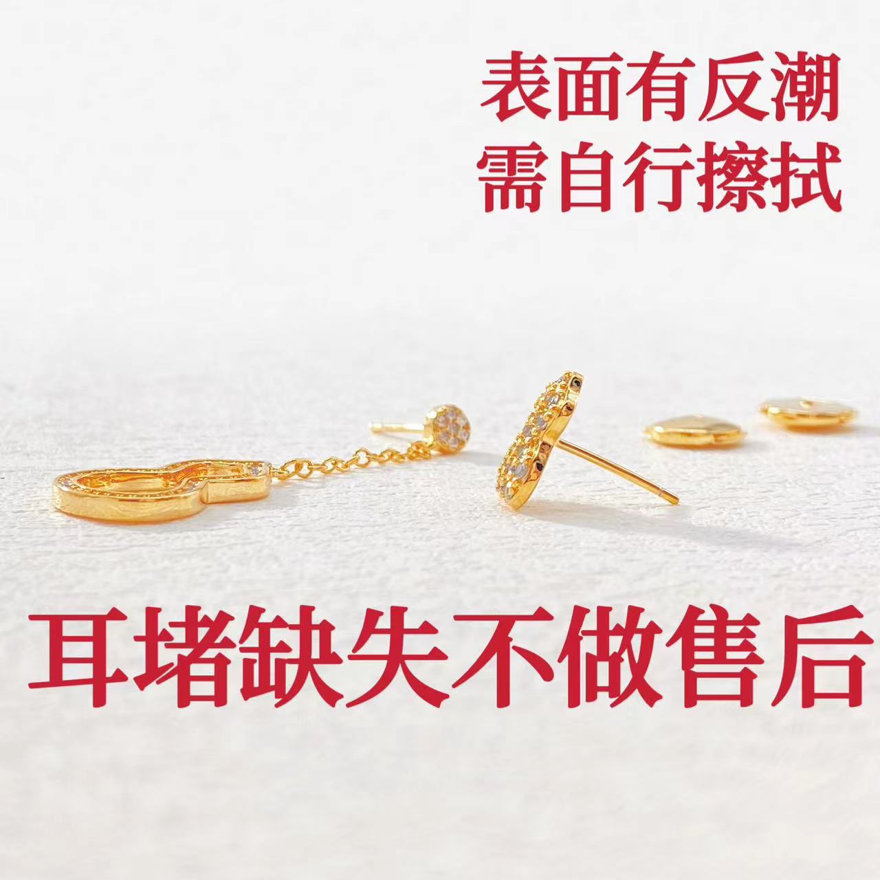 铜合金耳饰 木木（QA3238）耳环