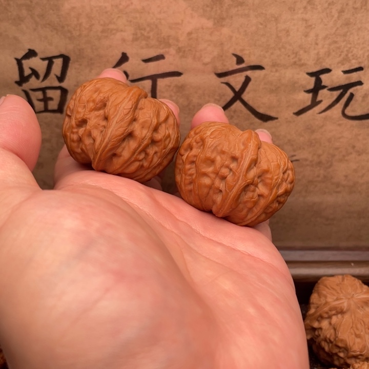 把件文玩核桃41元宝