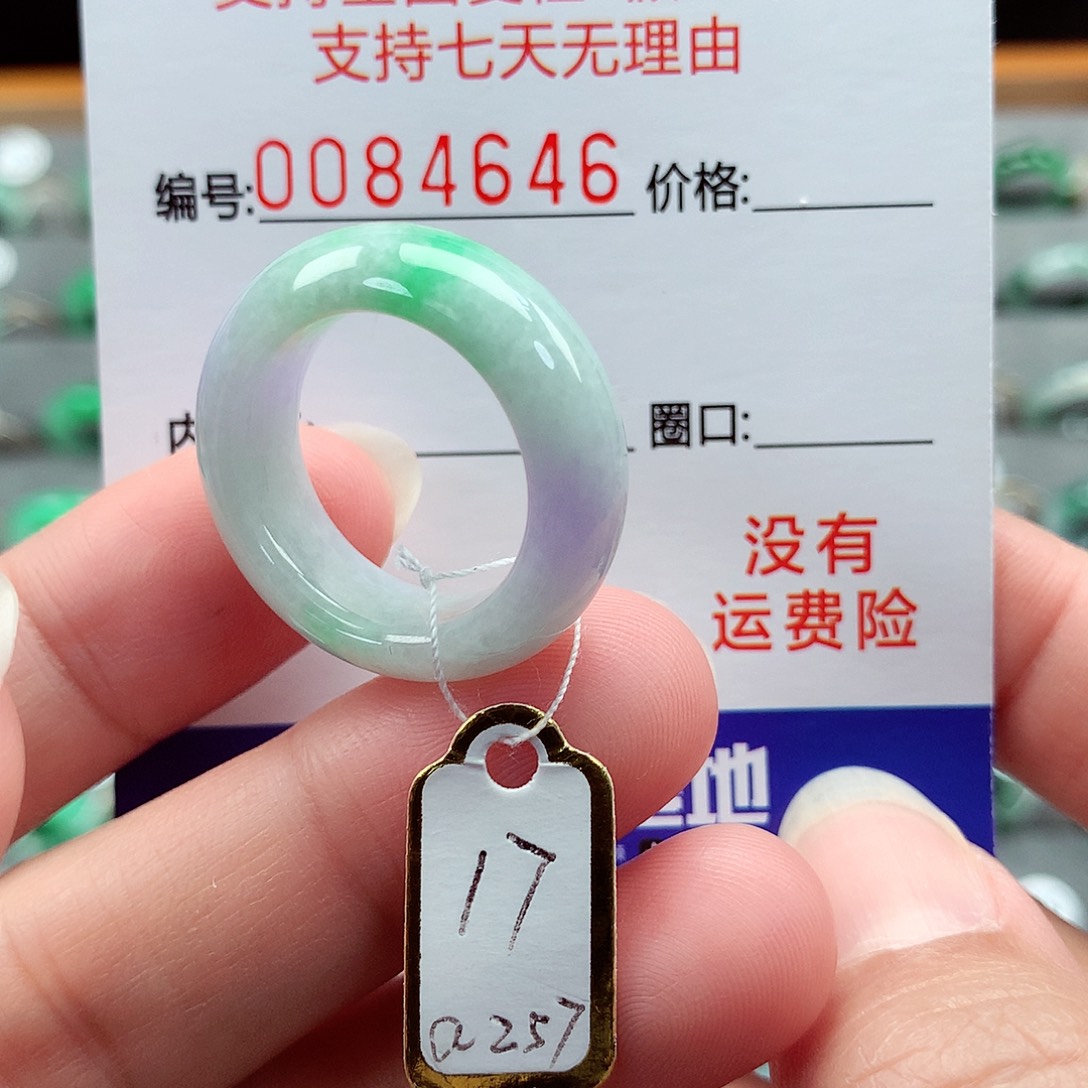 翡翠戒指未镶嵌17号