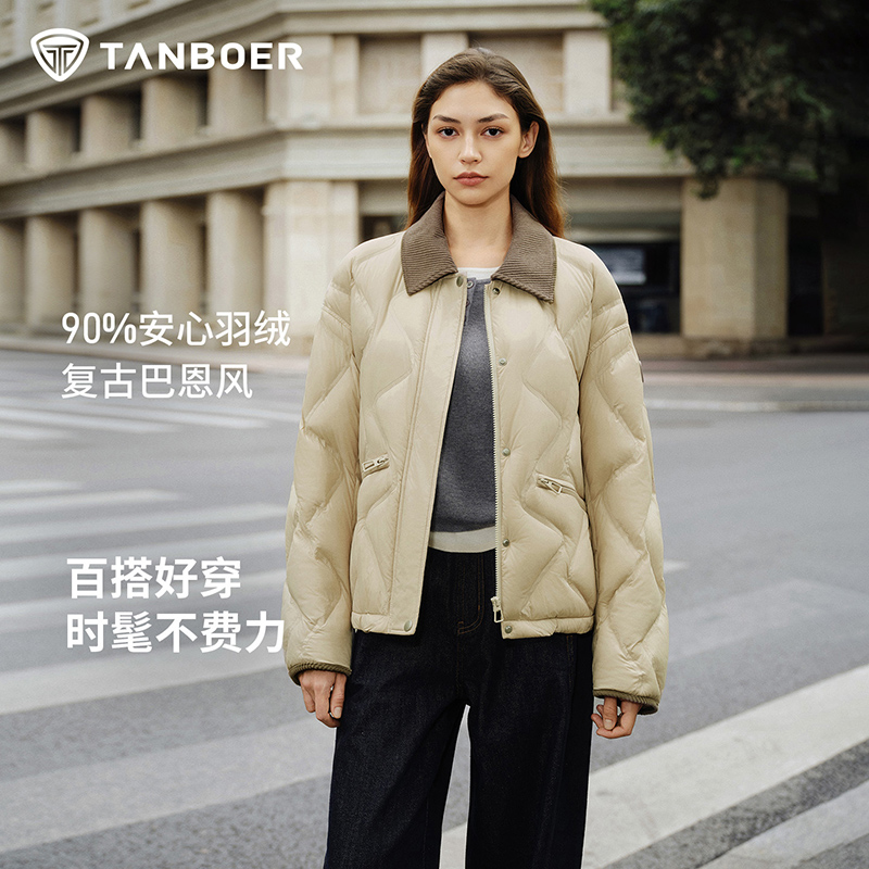 坦博尔简约风百搭翻领短款轻薄羽绒服女秋冬季衬衫领保暖羽绒外套