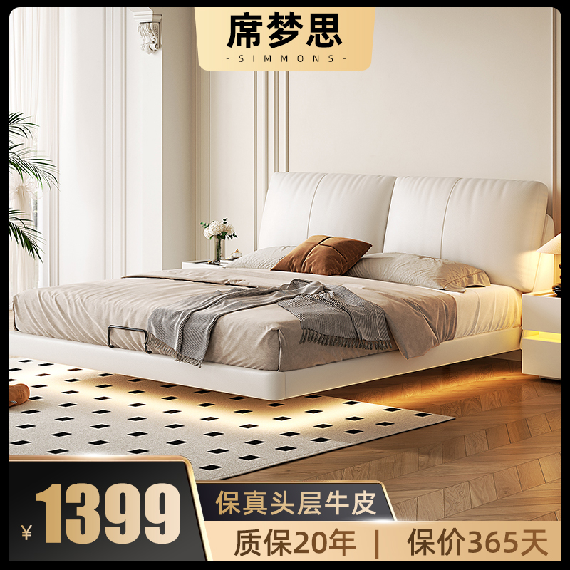 床现代简约小户型悬浮床软靠包头层牛皮小户型经济形家用床