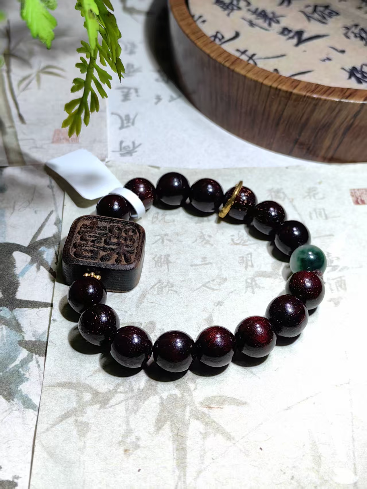 小叶紫檀 平安喜乐 单圈手串【无礼盒】272