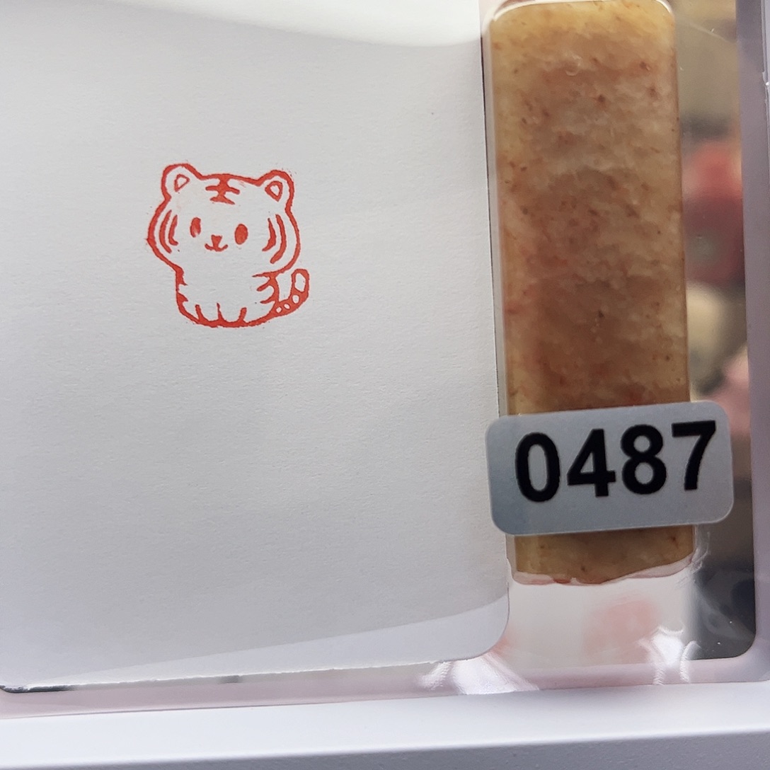 寿山石印石小老虎1.5