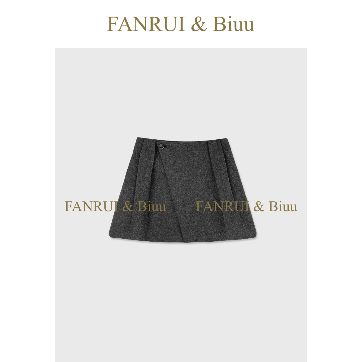 FANRUI/泛芮「贝贝biuu」羊毛一粒扣设计感气质减龄半身裙裤B18756