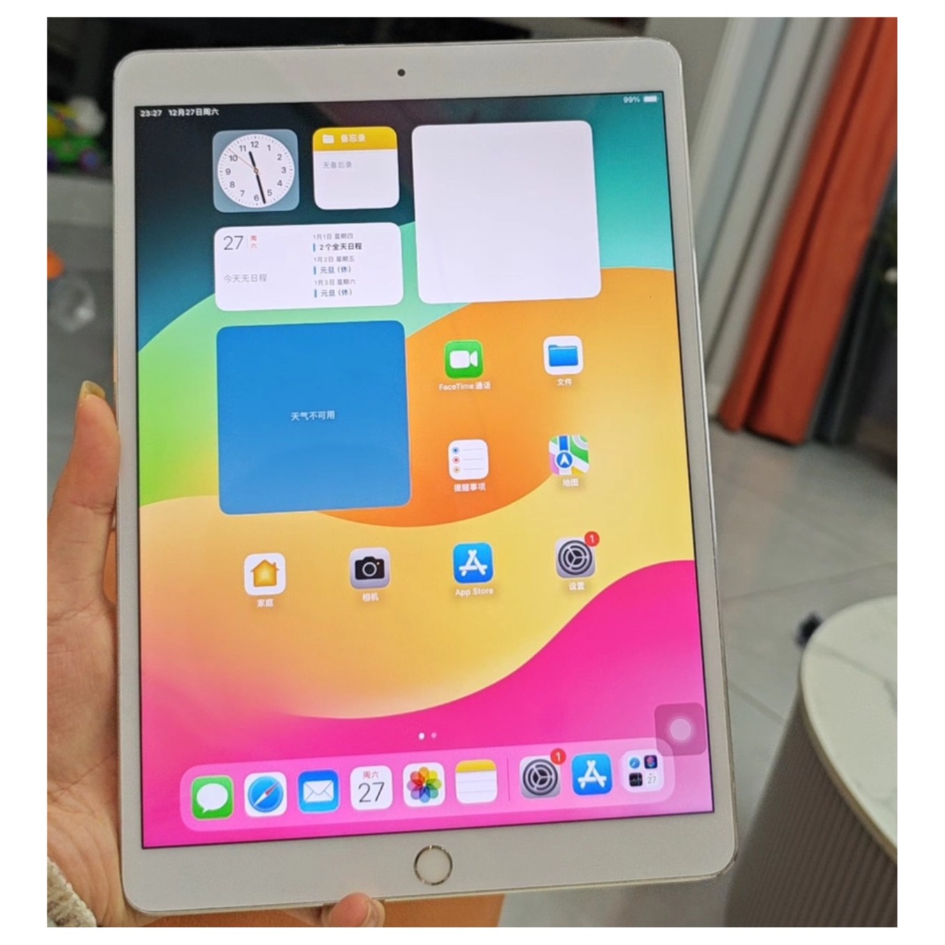 适用苹果iPad平板9.7寸充电器硅胶防护保护壳充电器256 g