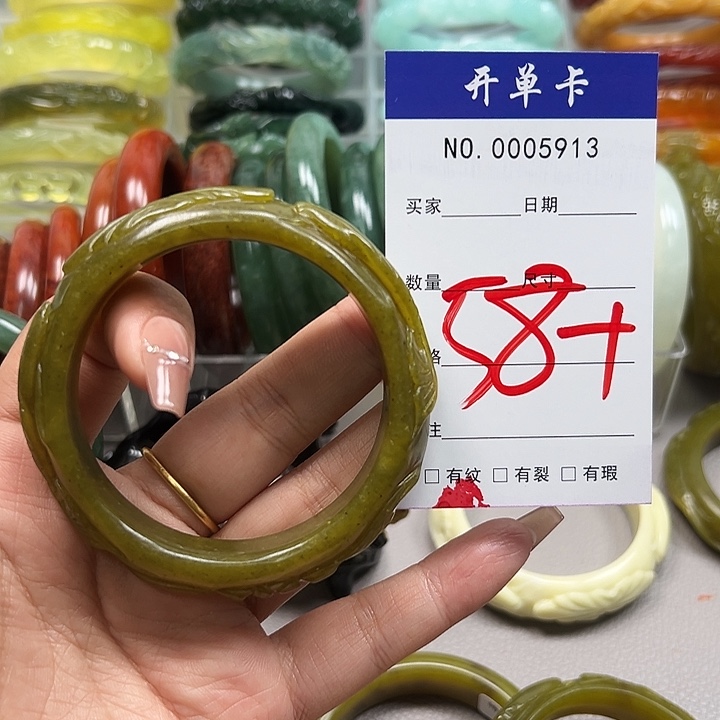 静***怡蛇纹石玉未镶嵌手镯