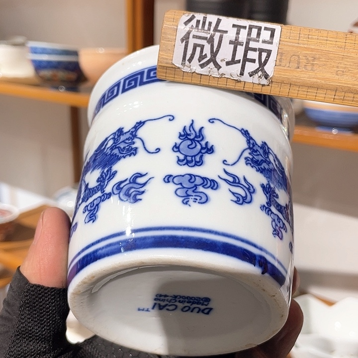 紫砂满二十块钱包邮173