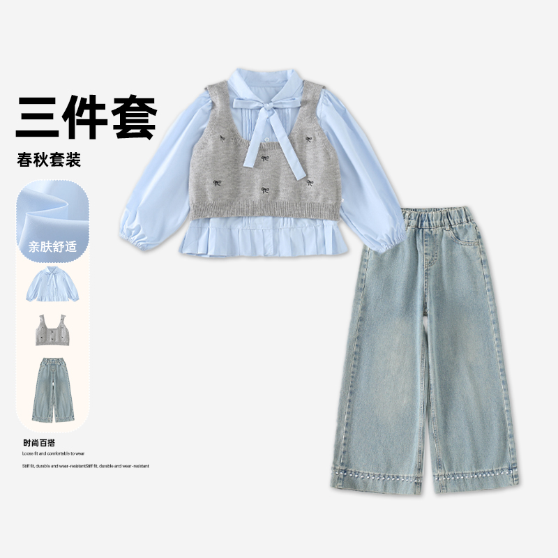 【TT】秋季新款女童蝴蝶结背心衬衫阔腿裤三件套儿童韩系套装HCA140