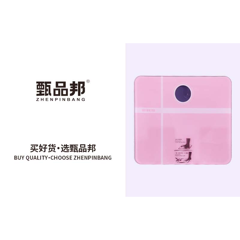 JK69好用的体重秤颜色随机