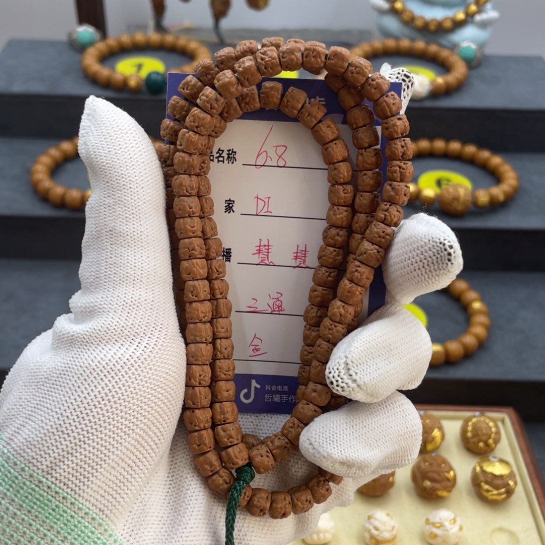 D***I猴头核桃手串猴头