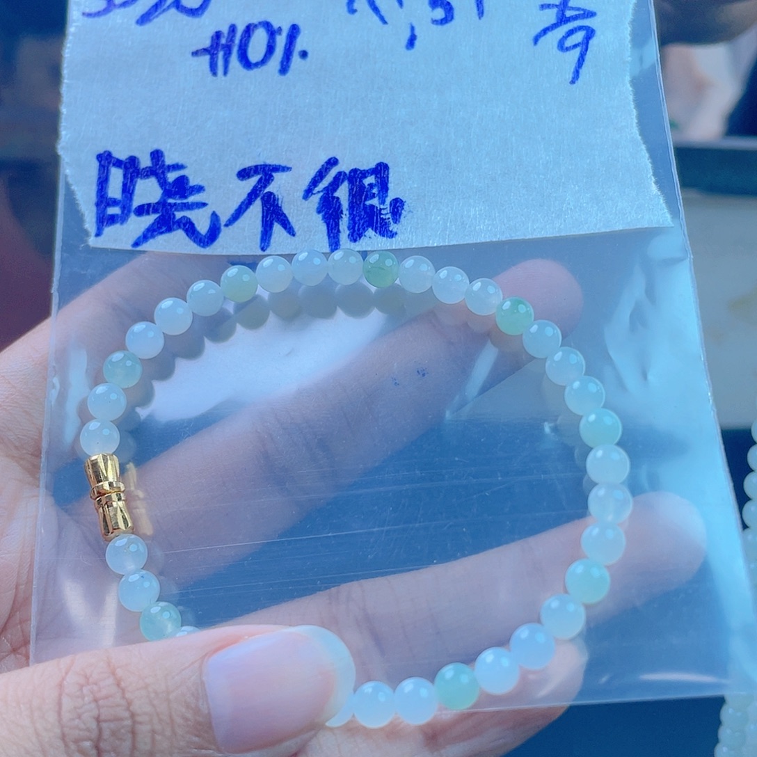 晓***得未镶嵌定制翡翠翡翠 珠串