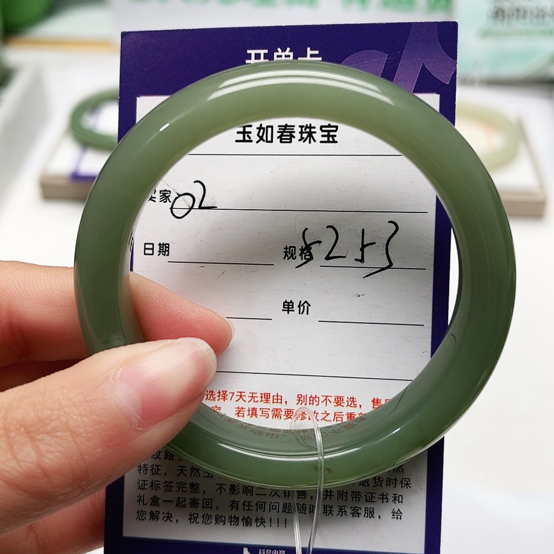 和田玉手镯未镶嵌