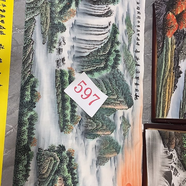 三个张画廊直播间！