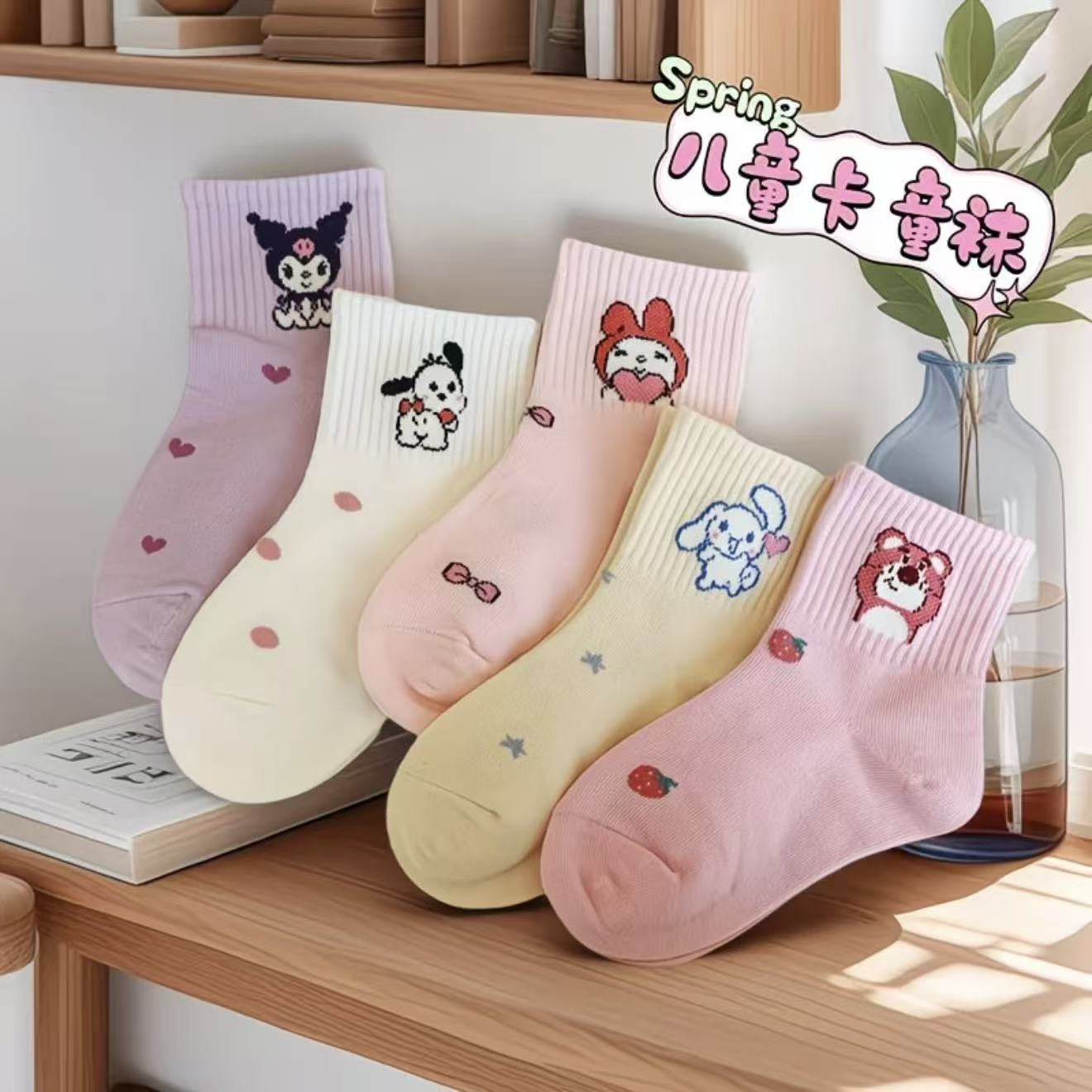 儿童短袜精梳棉女童卡通库洛米可爱宝宝学生运动中筒袜