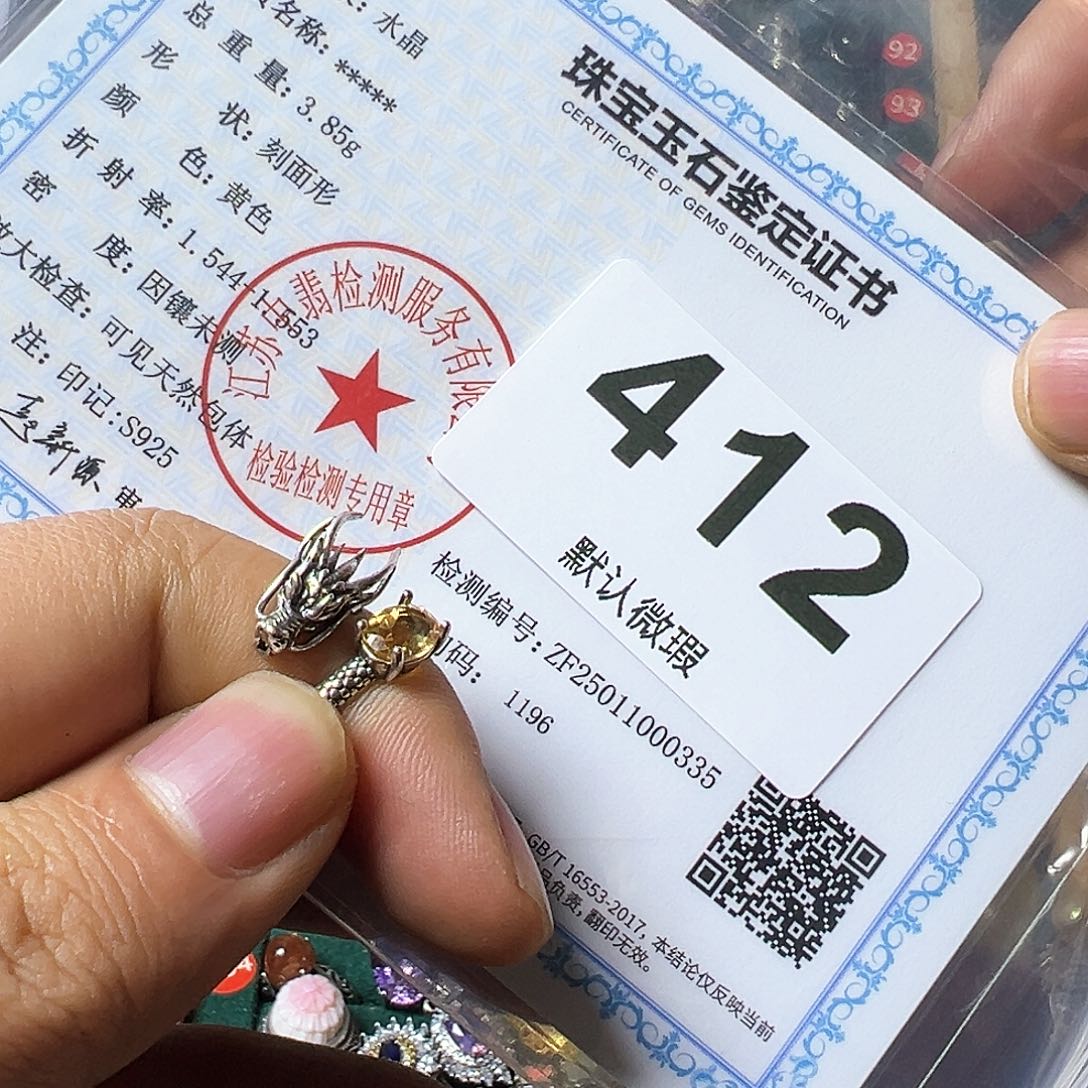 黄晶戒指银S925镶嵌青**水