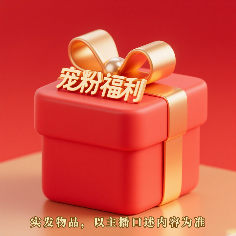 宠粉链接   普洱茶