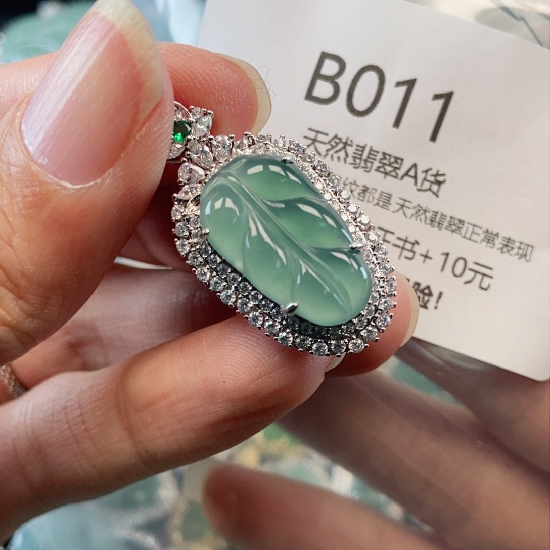 【闪购商品】翡翠吊坠(不含链)未镶嵌