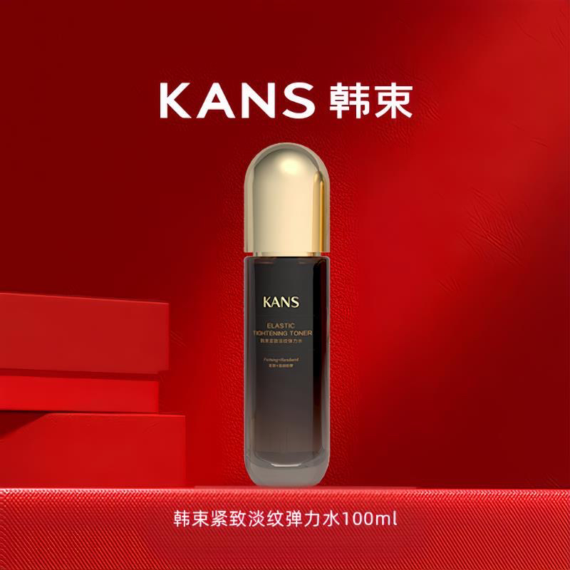 韩束紧致淡纹弹力水100ml