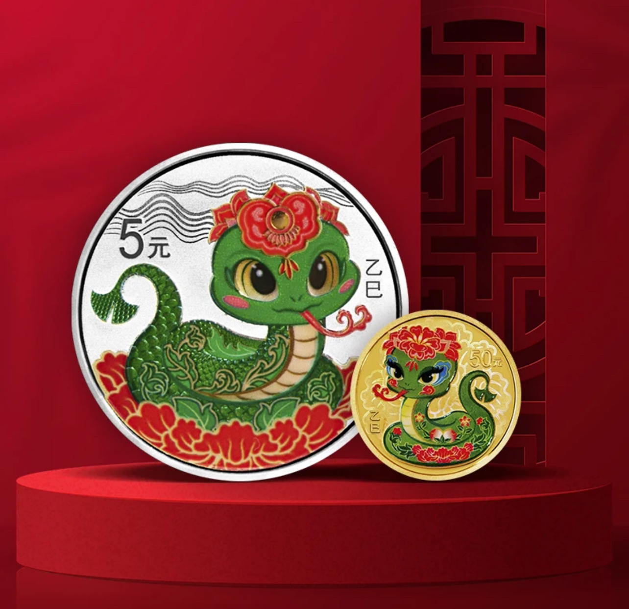 2025年乙巳蛇年生肖圆形彩色金银纪念币盒证全包邮3克金+15克银