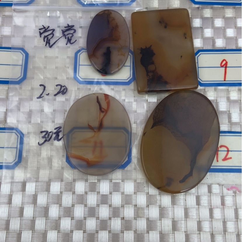 【闪购商品】玛瑙/玉髓颈饰未镶嵌觉*子